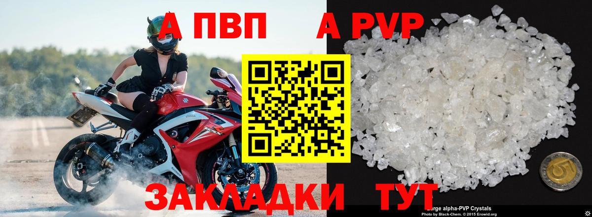 А ПВП СК Ишим