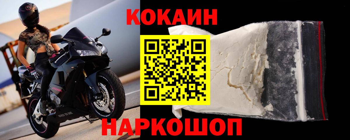 Марихуана  A PVP СОЛЬ кристаллы  Гашиш  Меф МЯУ МЯУ   Героин  Марихуана  Ишим  ТГК  ГАШИШ  Вход с VPN 