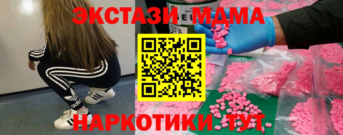 Ишим  Экстази louis Vuitton  Ecstasy 99%  ЭКСТАЗИ  omg зеркало  Вход с VPN 