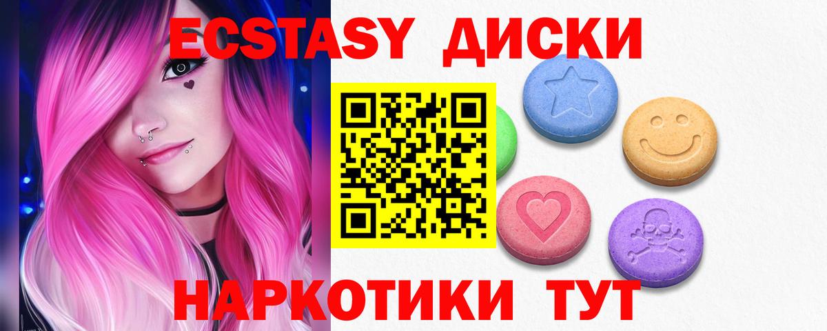 АМФЕТАМИН Ишим