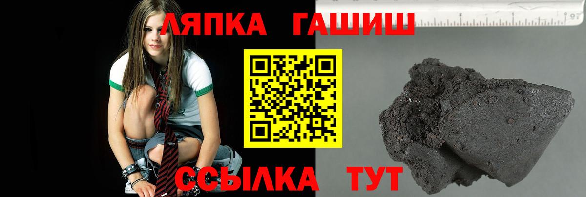 ГАШ Premium Ишим