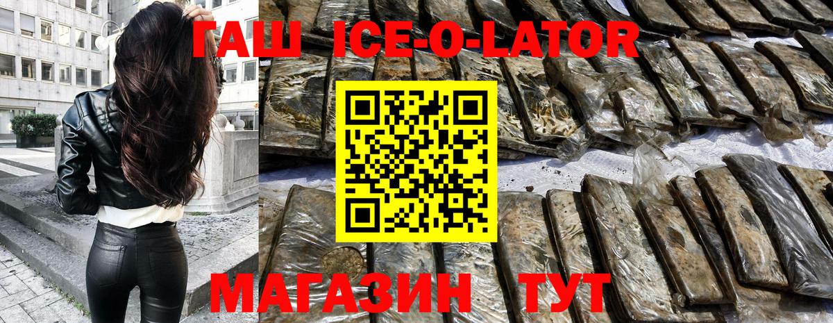 Ишим  ГАШИШ Изолятор  Вход с VPN 