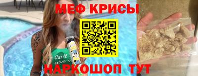 бутират Кумертау