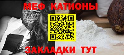бутират Кумертау