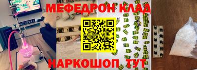 бутират Кумертау