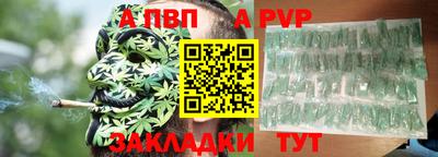 бутират Кумертау
