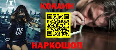 соль ск Кунгур