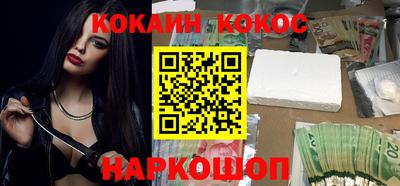 гашишное масло Кулебаки