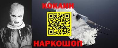 бутират Кумертау