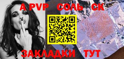 соль ск Кунгур