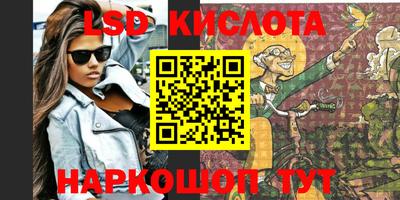 гашишное масло Кулебаки