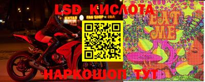 бутират Кумертау