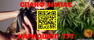 гашишное масло Кулебаки