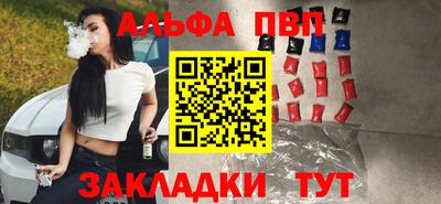 гашишное масло Кулебаки