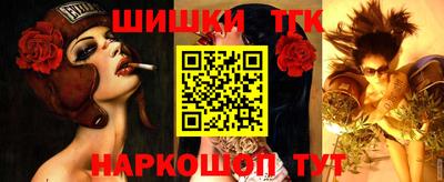бутират Кумертау