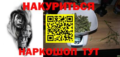 гашишное масло Кулебаки