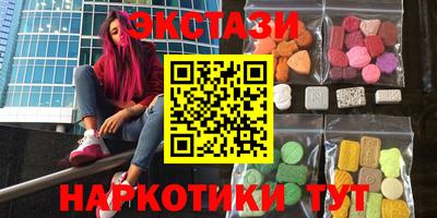 соль ск Кунгур