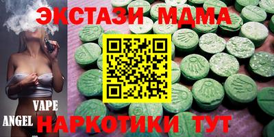 бутират Кумертау