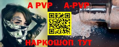 соль ск Кунгур