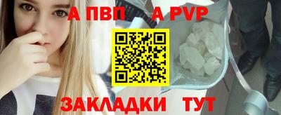 бутират Кумертау