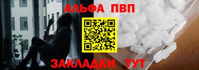 бутират Кумертау