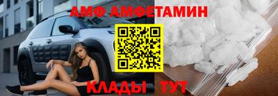 бутират Кумертау
