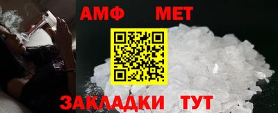соль ск Кунгур