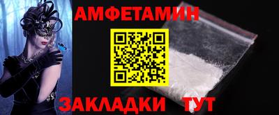 бутират Кумертау