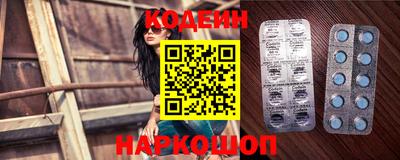 гашишное масло Кулебаки