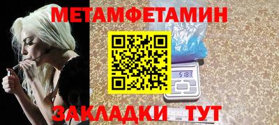 соль ск Кунгур