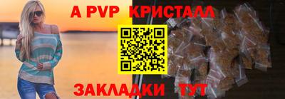 гашишное масло Кулебаки