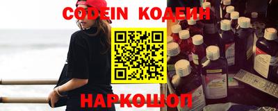 гашишное масло Кулебаки