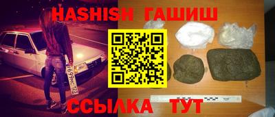 гашишное масло Кулебаки