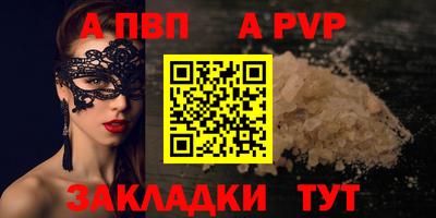 гашишное масло Кулебаки