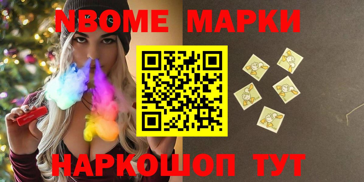Лсд 25 экстази ecstasy  Лсд 25 экстази  Ишим  LSD-25 экстази ecstasy  Вход с VPN 