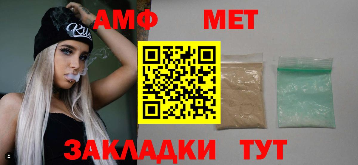 Первитин винт  Вход с VPN  Ишим 